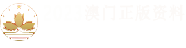 一体化净水设备
